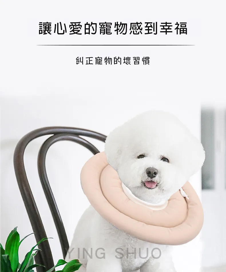 韓系寵物防舔咬圈 伊莉莎白頭套 貓狗羞恥圈 超輕柔不刮膚【寶寶藍】M號 歷史價格詳細信息