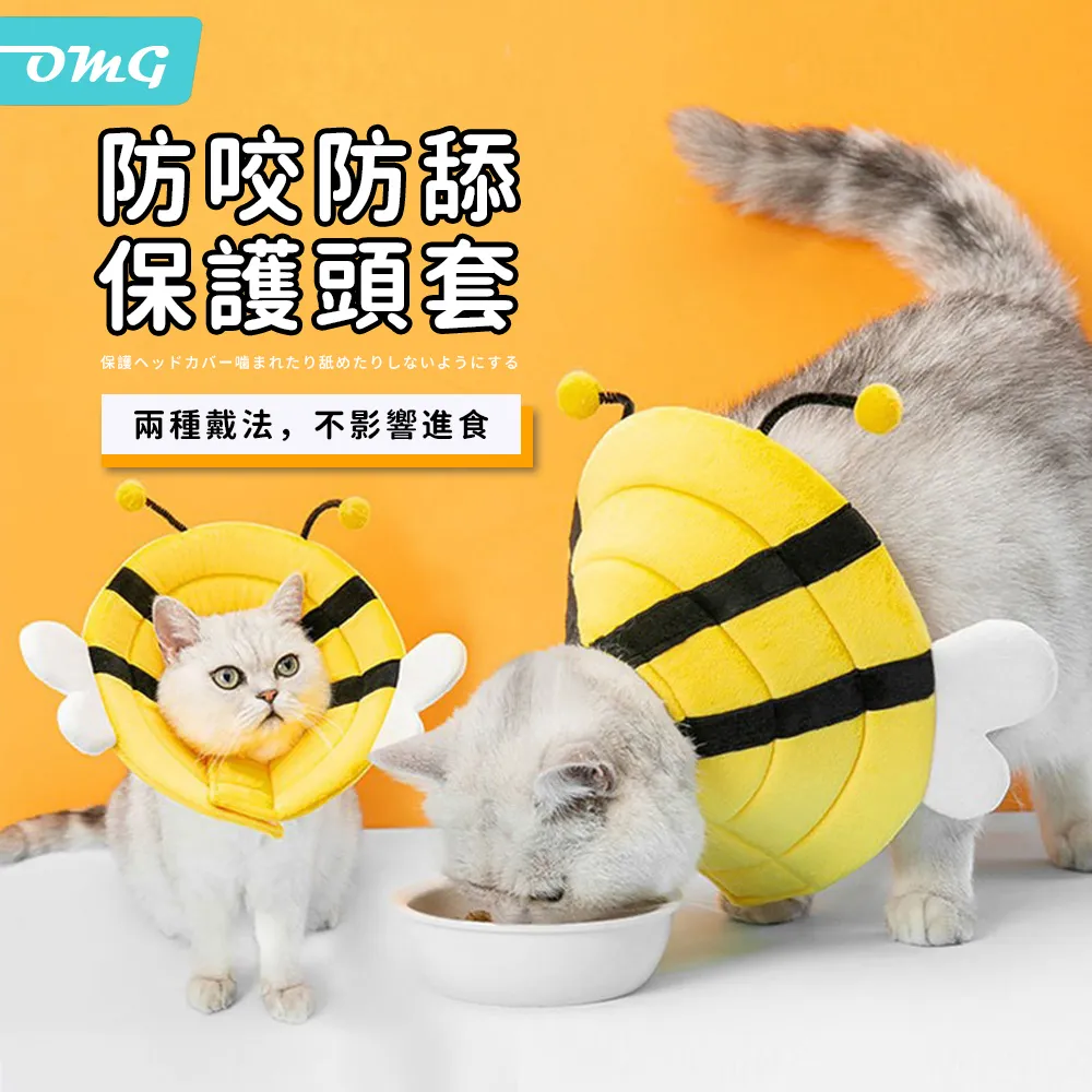 伊麗莎白圈貓咪狗狗防舔咬項圈伊莉伊利沙白羞恥圈恥辱圈絕【二丁目】 歷史價格詳細信息