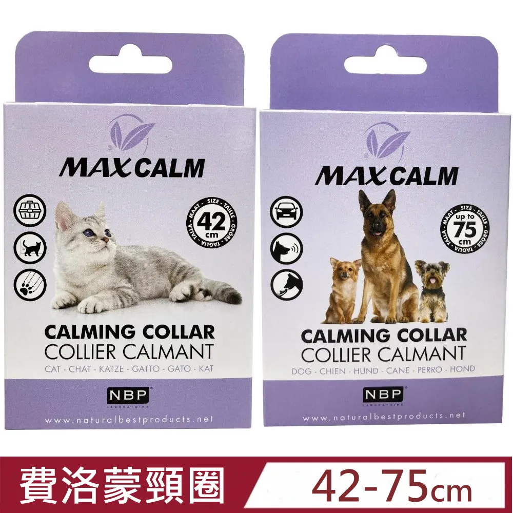 【西班牙NBP】(貓用) 情緒穩定費洛蒙頸圈 項圈 情緒穩定 貓項圈 戶外項圈 皮樂 舒緩 天然-柴夫人寵物館 歷史價格詳細信息