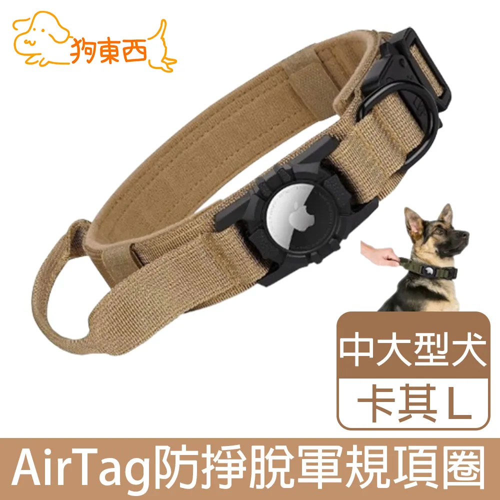 【DOG狗東西】熱銷寵物伸縮牽繩LED發光 5米薄荷綠(贈項圈S) 歷史價格詳細信息