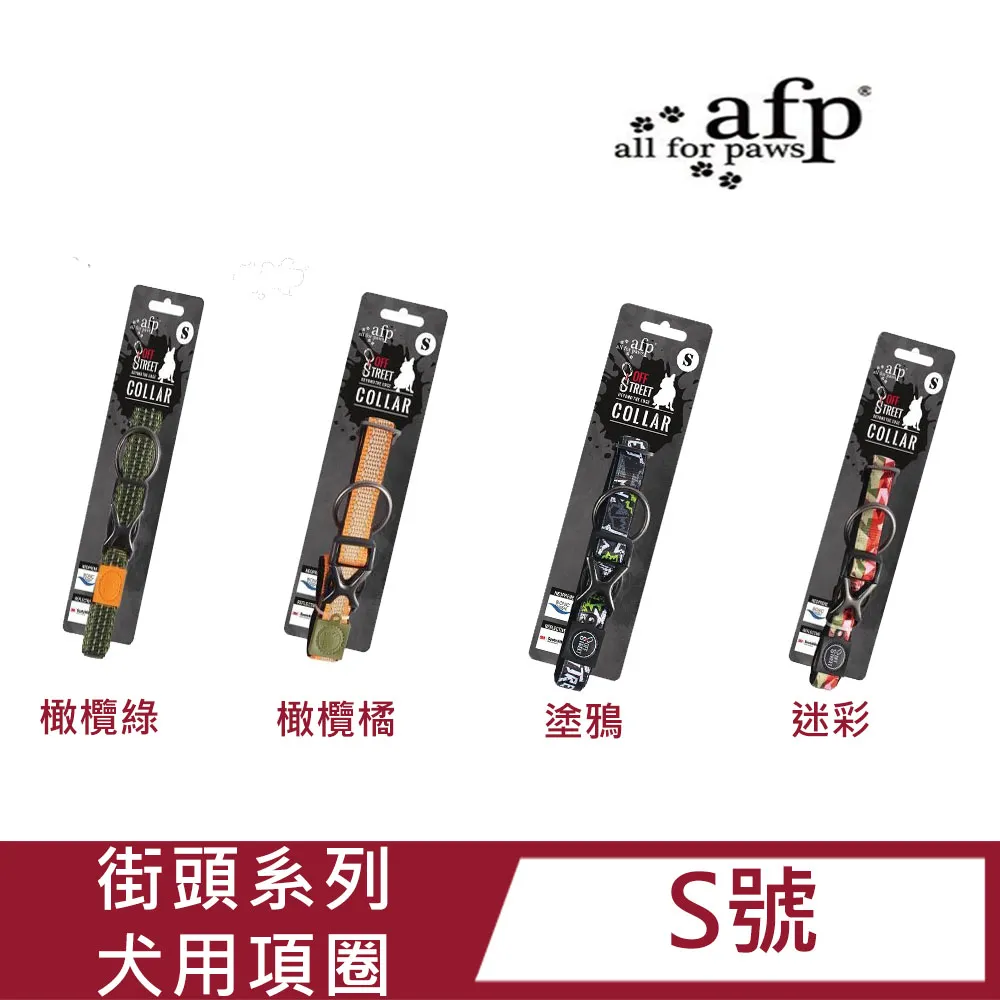 AFP 街頭系列 貓用H型胸背帶牽繩組 豹紋桃 雪佛龍 歷史價格詳細信息