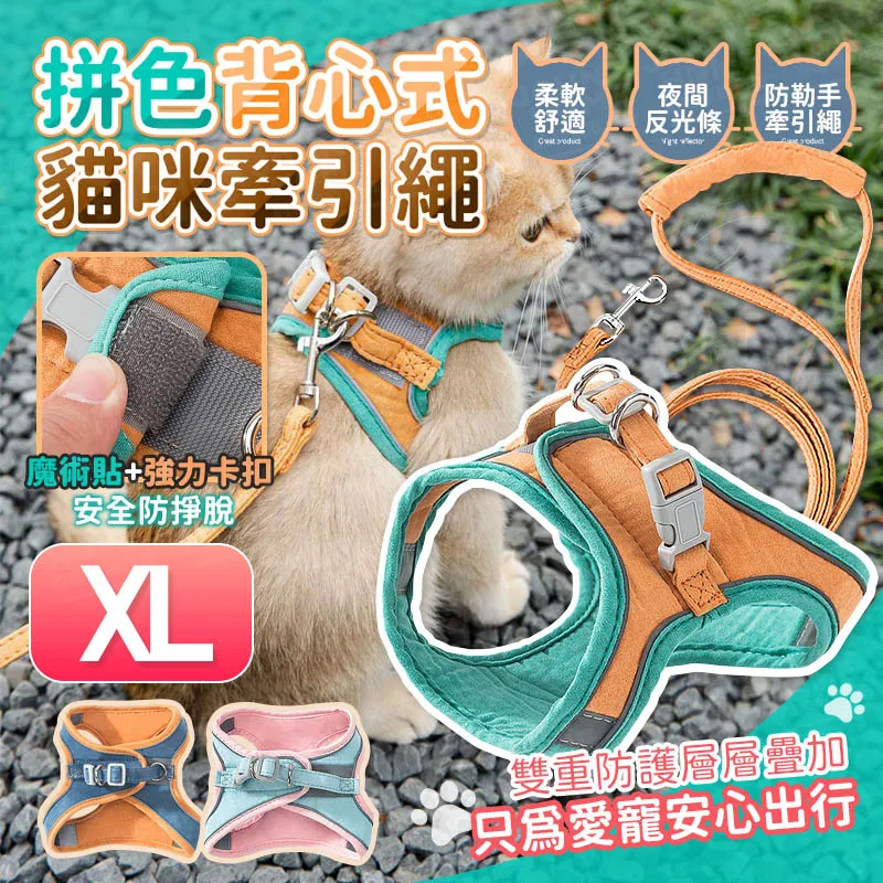 寵物拼色滾地隧道 【慢慢寵】 歷史價格詳細信息