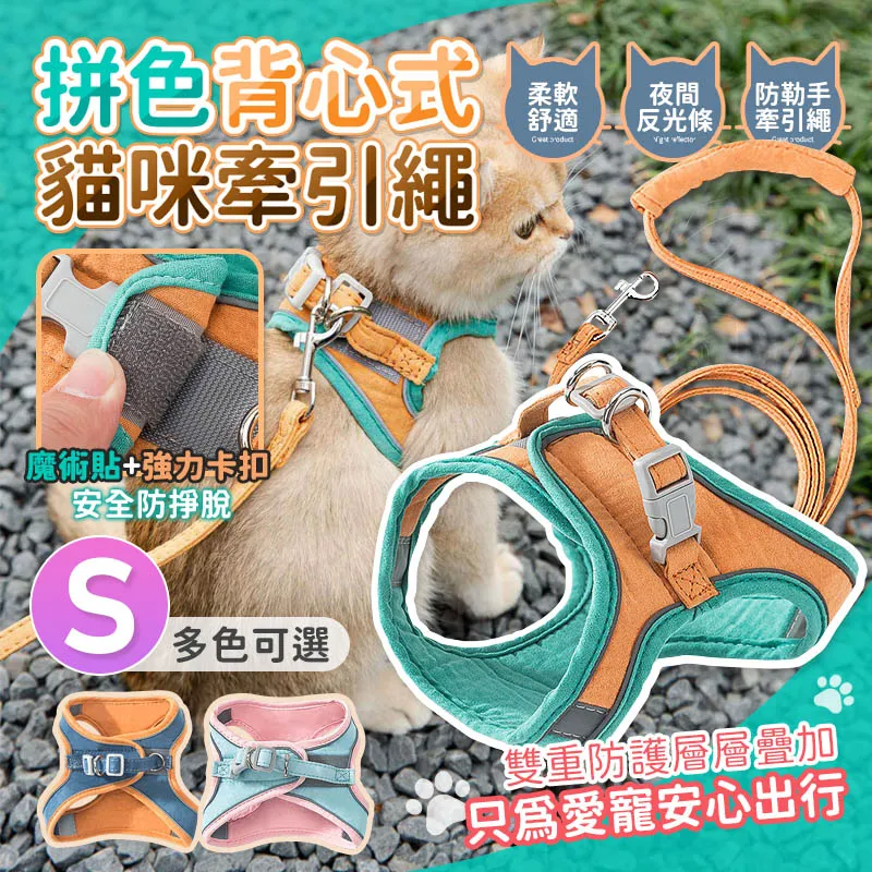 寵物拼色滾地隧道 【慢慢寵】 歷史價格詳細信息