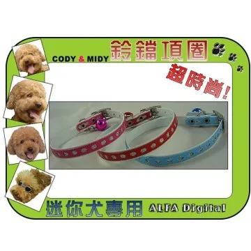 小鹿犬專用止吠器嘴巴套遛狗亂食狗狗嘴套防咬叫防亂吃口罩小型犬 歷史價格詳細信息