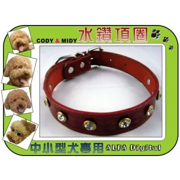 CODY&MIDY大型犬暢銷歐洲皮質龐克三排釘寵物項圈(經典蛇紋/4種尺寸可選) 歷史價格詳細信息