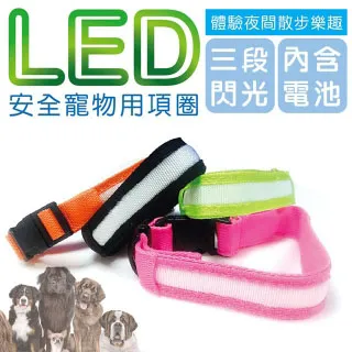 派樂 LED夜間發光 寵物項圈/牽繩組(1組) 發光 項圈 反光尼龍 寵物帶 狗鏈 狗繩 牽繩 路邊行走安全 散步繩 歷史價格詳細信息