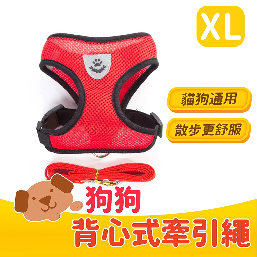 狗狗背心式牽引繩 黑色 M號 胸圍37-47cm 歷史價格詳細信息