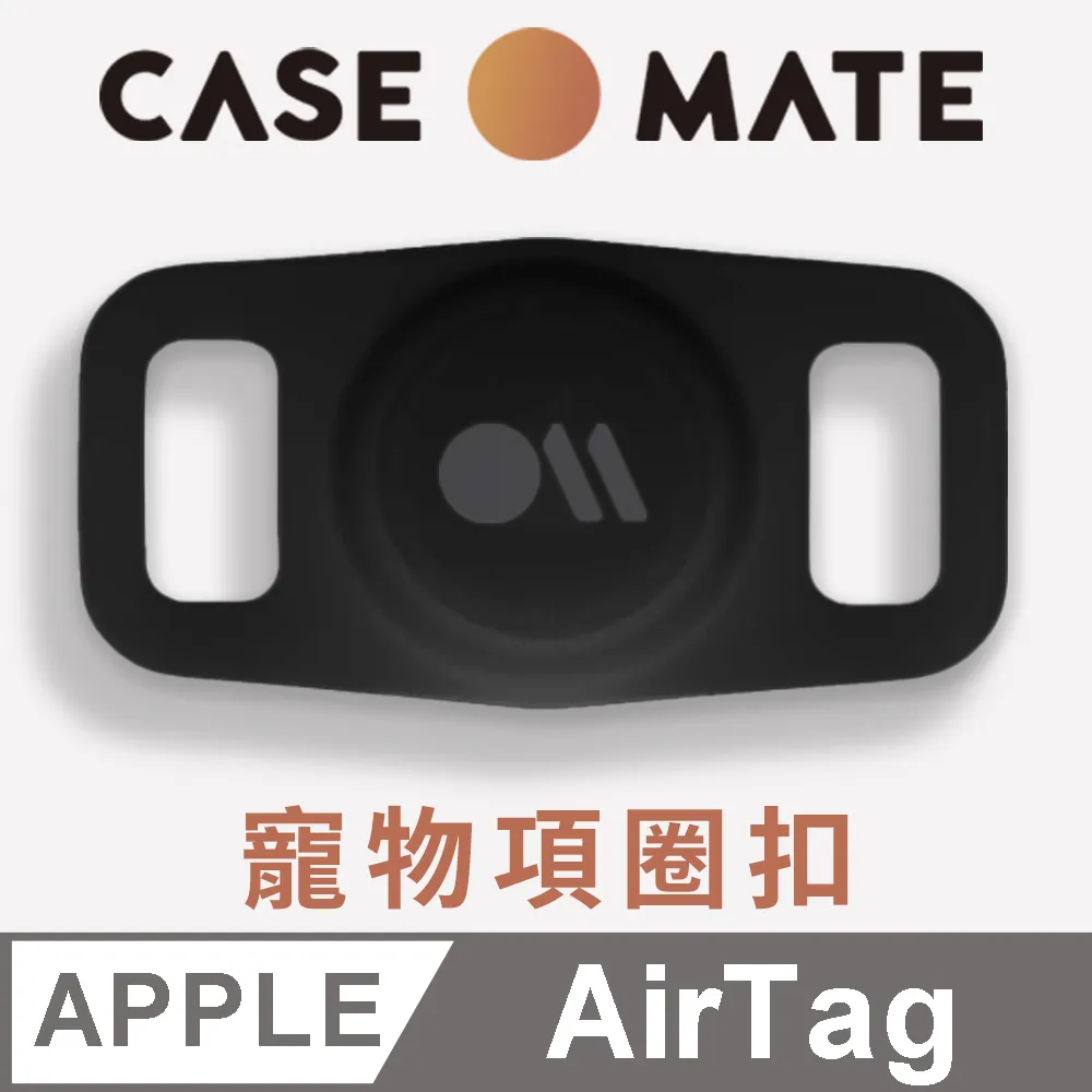 美國 Case●Mate AirTag 寵物項圈專用保護殼 - 萊姆綠色 歷史價格詳細信息