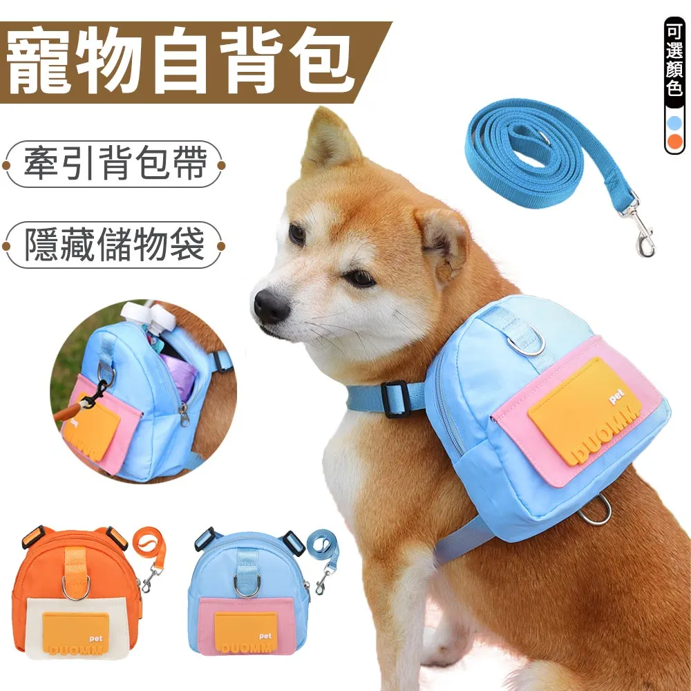 DUOMM 背帶 寵物反光條胸背帶寵物牽引胸背帶 溜繩 牽引繩 寵物背帶 寵物項圈 散步 出遊牽繩 寵物衣服 貓 狗 歷史價格詳細信息