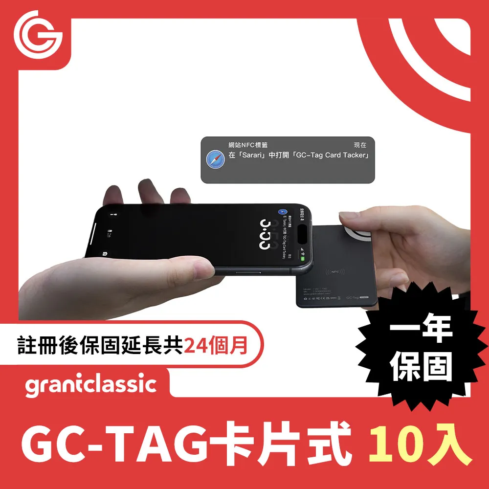 grantclassic GC-Tag找得到防丟追蹤器 GPS全球定位 寵物車輛追蹤器 AirTag定位 原生APPLE蘋果APP 歷史價格詳細信息