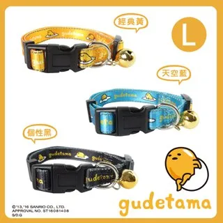 【Gudetama 蛋黃哥】單層不鏽鋼便當盒 700ml 歷史價格詳細信息