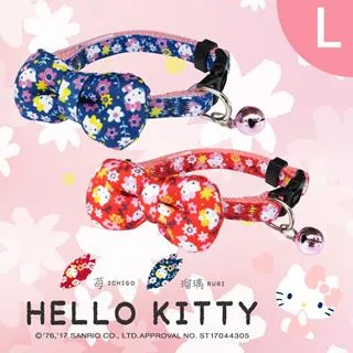 Kitty莓果童巾 兒童毛巾 正版授權【DK大王】 歷史價格詳細信息