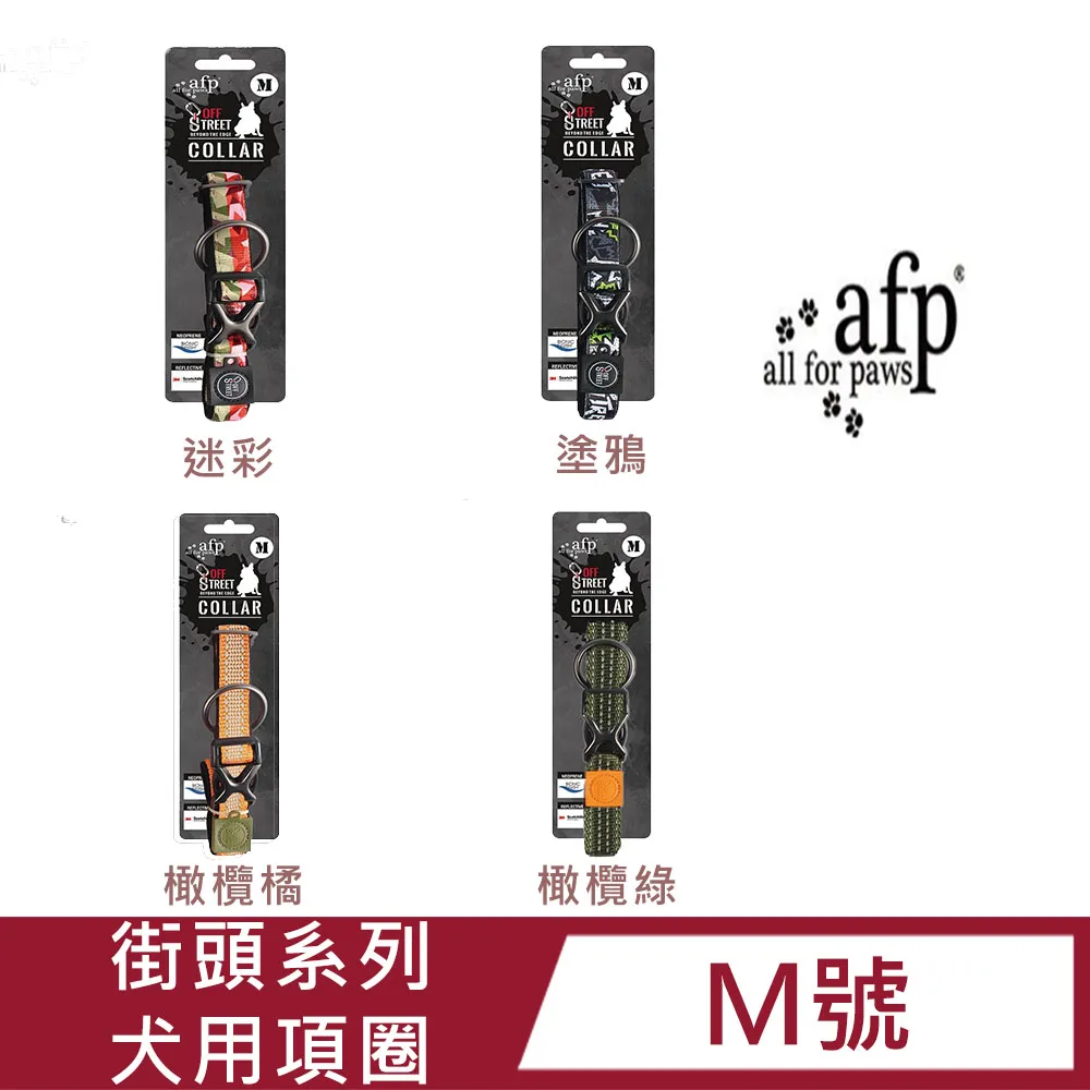 AFP 街頭系列 貓用H型胸背帶牽繩組 豹紋桃 雪佛龍 歷史價格詳細信息