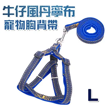 寵物背帶布丁妹妹小熊寵物牽引繩狗狗外出背包遛狗繩中小型犬背心式胸背帶 歷史價格詳細信息