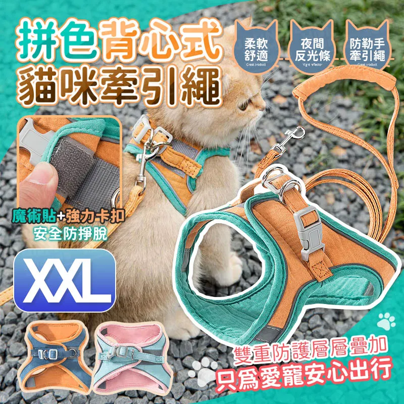 寵物拼色滾地隧道 【慢慢寵】 歷史價格詳細信息