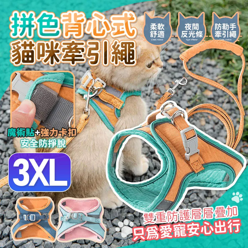 寵物拼色滾地隧道 【慢慢寵】 歷史價格詳細信息