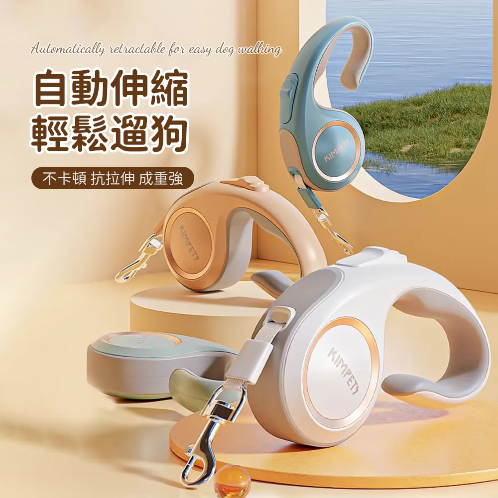 寵物牽繩 狗狗牽引繩 自動伸縮牽引繩 戶外遛狗神器 狗狗牽引帶 項圈牽引繩 胸背帶牽引繩 寵物用品 狗繩 狗鏈 歷史價格詳細信息