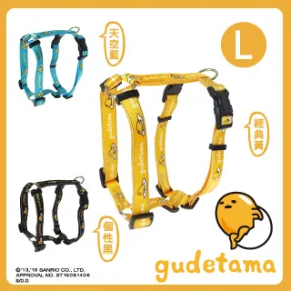 【Gudetama 蛋黃哥】單層不鏽鋼便當盒 700ml 歷史價格詳細信息