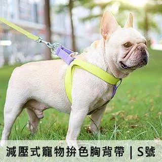 減壓牽繩 - 馬卡龍色系 寵物牽繩 貓咪 狗狗 柴犬可用 拉繩 歷史價格詳細信息