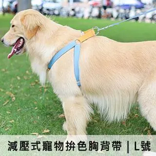 減壓牽繩 - 馬卡龍色系 寵物牽繩 貓咪 狗狗 柴犬可用 拉繩 歷史價格詳細信息