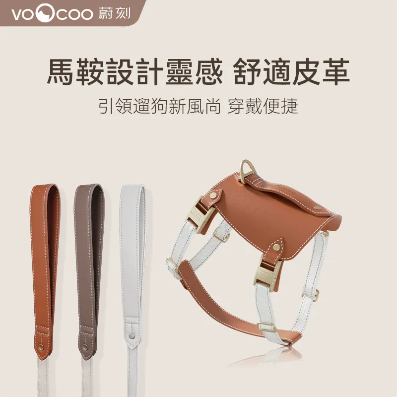 VOOCOO蔚刻 即撿主義寵物拾便包 歷史價格詳細信息