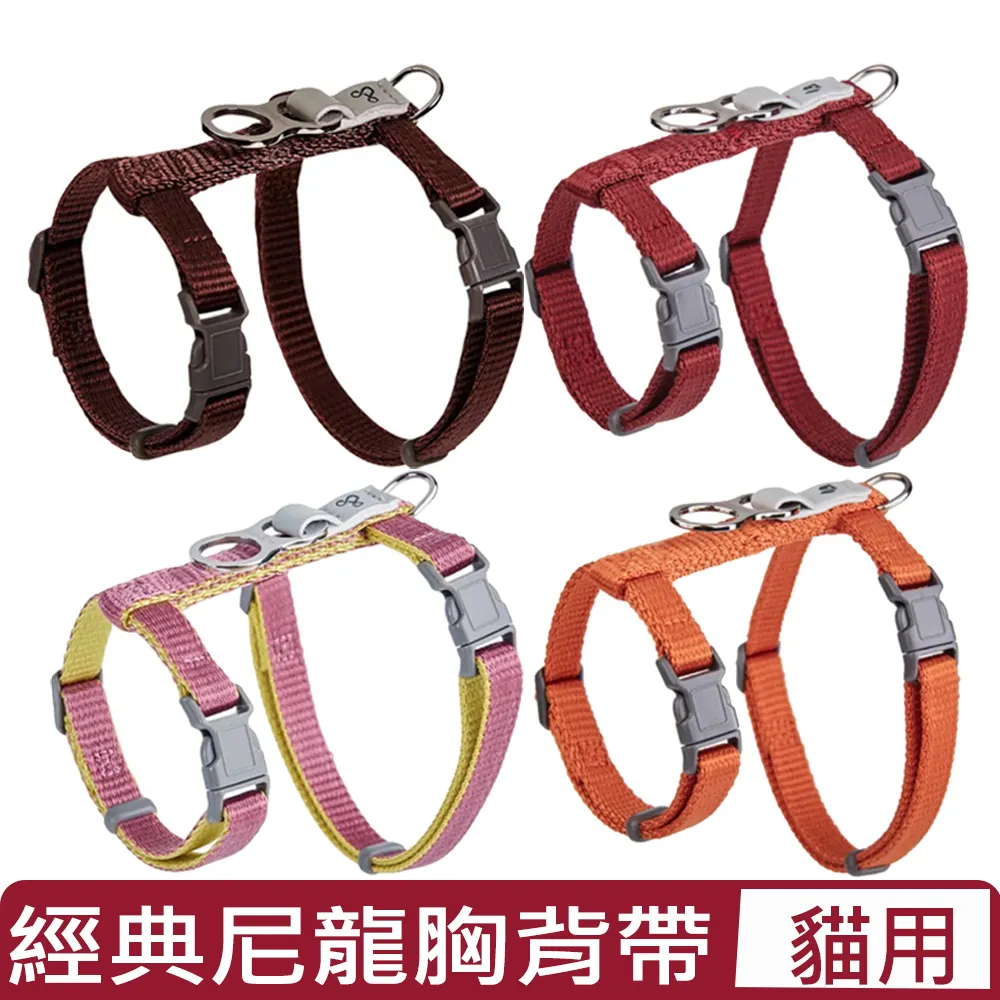 Tails&me 尾巴與我 經典尼龍帶項圈 單色系列 - 雙色系列 - 艾爾發寵物 Alphapetstw 歷史價格詳細信息