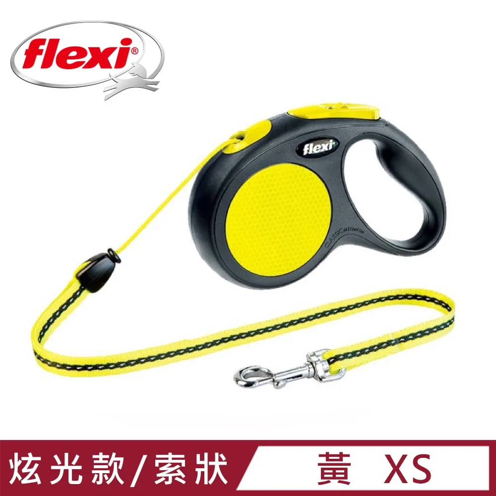 【Flexi 飛萊希】炫光系列 帶狀伸縮牽繩 德國製造&軸心保固 拉繩 牽引繩 外出繩 貓狗 寵物 歷史價格詳細信息