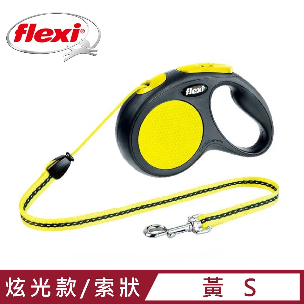 【Flexi 飛萊希】炫光系列 帶狀伸縮牽繩 德國製造&軸心保固 拉繩 牽引繩 外出繩 貓狗 寵物 歷史價格詳細信息