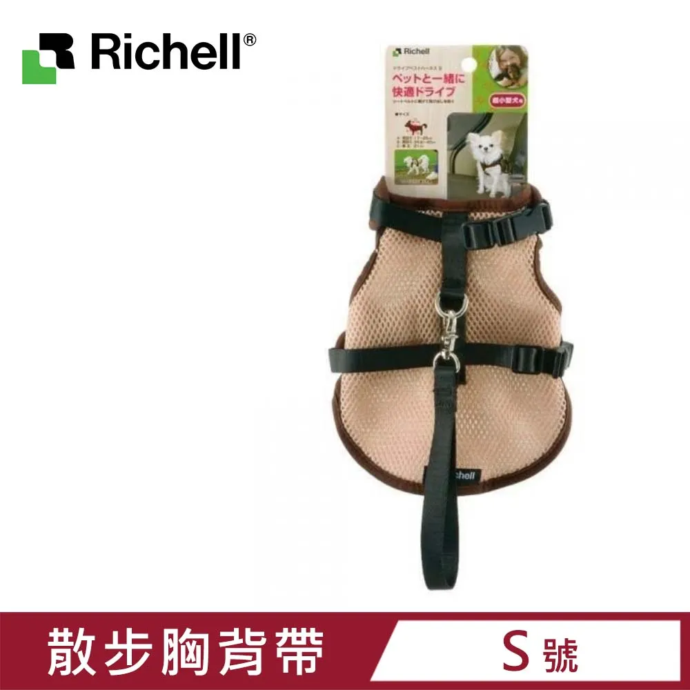 【日本Richell 利其爾】兜風散步2用胸背帶 S號 (ID59905) 歷史價格詳細信息