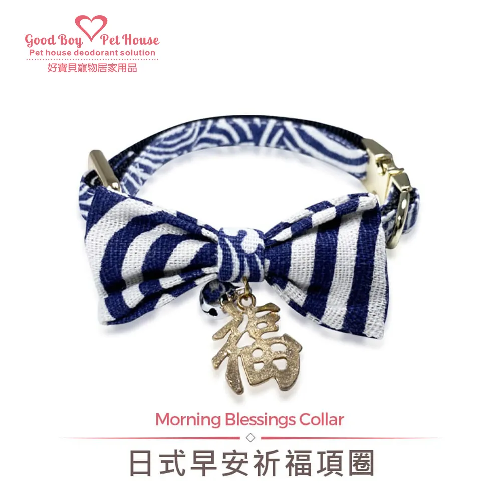 好寶貝學院2018S超級女孩- 晨光荷包蛋項圈(M)號 歷史價格詳細信息