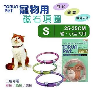 S磁棒 貓眼指甲油 貓眼膠  吸出完美S形貓眼 美甲沙龍造型 磁棒 磁鐵  台灣現貨 歷史價格詳細信息