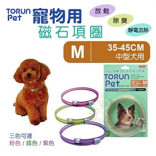 m'pet 寵物玩具-粉紅球(大)  【大潤發】 歷史價格詳細信息