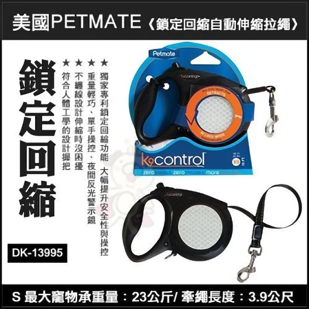 Petmate 自動補水CAFE系列飲水器 歷史價格詳細信息