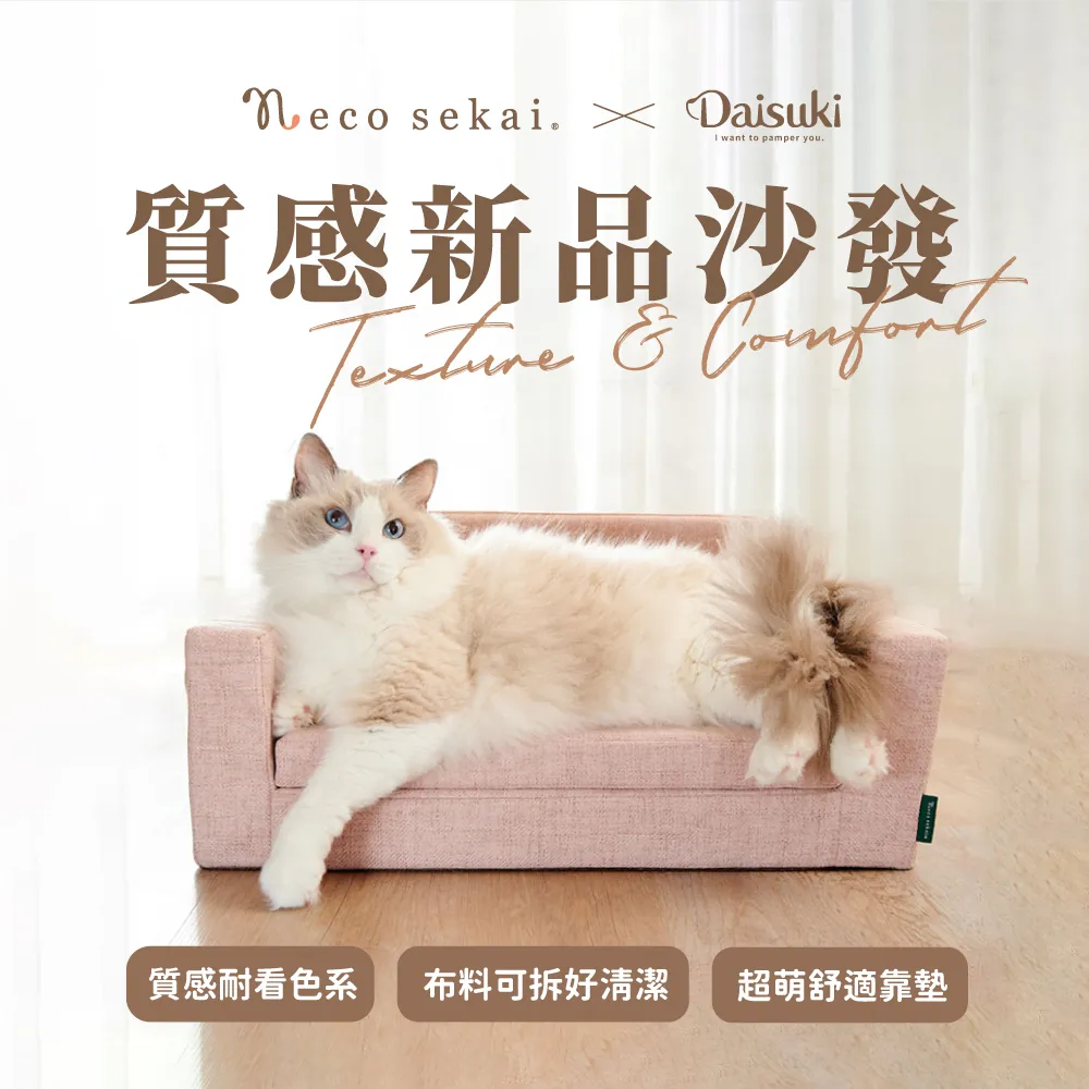 Daisuke Matsuzaka 2009 Upper Deck Team Leaders #431 歷史價格詳細信息