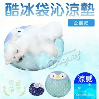 《京都花園》日式條紋睡墊[紅] 歷史價格詳細信息