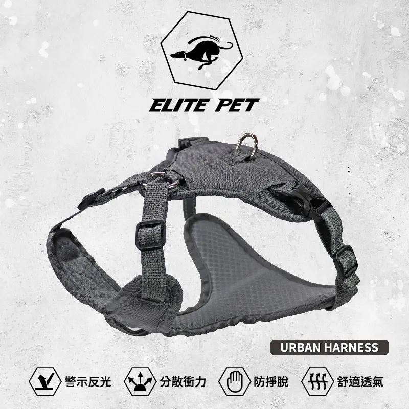 ELITE PET URBAN HARNESS 包覆式胸背 銀灰 XS-L 2-41公斤 歷史價格詳細信息