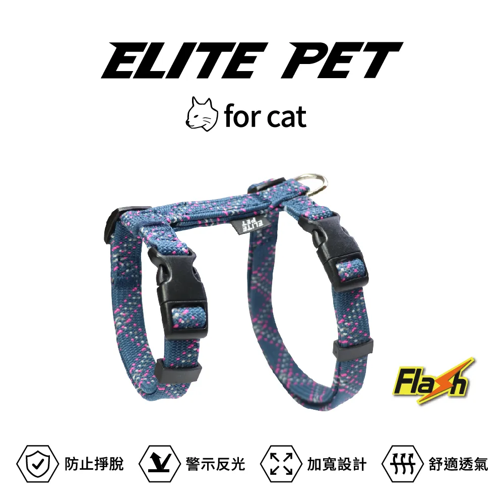 ELITE PET FLASH閃電系列 貓兔用胸背 紅黃 歷史價格詳細信息
