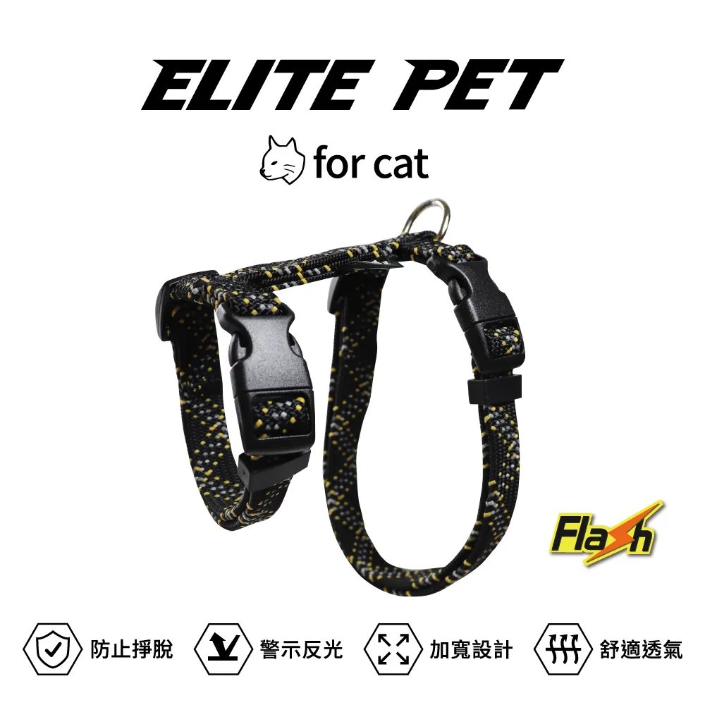 ELITE PET FLASH閃電系列 貓兔用胸背 紅黃 歷史價格詳細信息