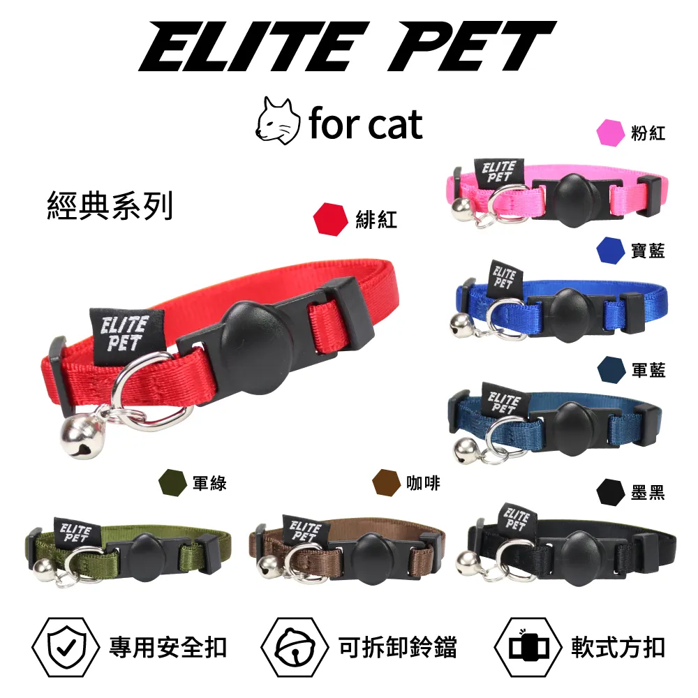 ELITE PET 經典系列 調整式牽繩 XS 外星綠 歷史價格詳細信息