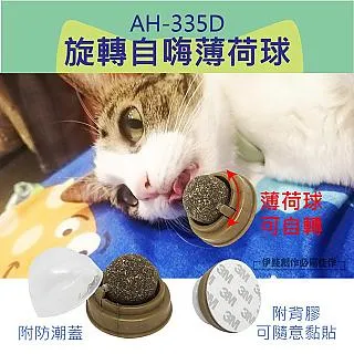 貓薄荷球 螃蟹貓草球 木天蓼球 貓草 貓零食 磨牙 貓咪 潔牙 貓用品 去毛球 貓磨牙 貓薄荷 麥叔叔 歷史價格詳細信息