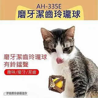 寵物漏食球狗玩具球彈力天然橡膠薄荷球餵食球寵物益智類玩具熊熊寵物精品 歷史價格詳細信息