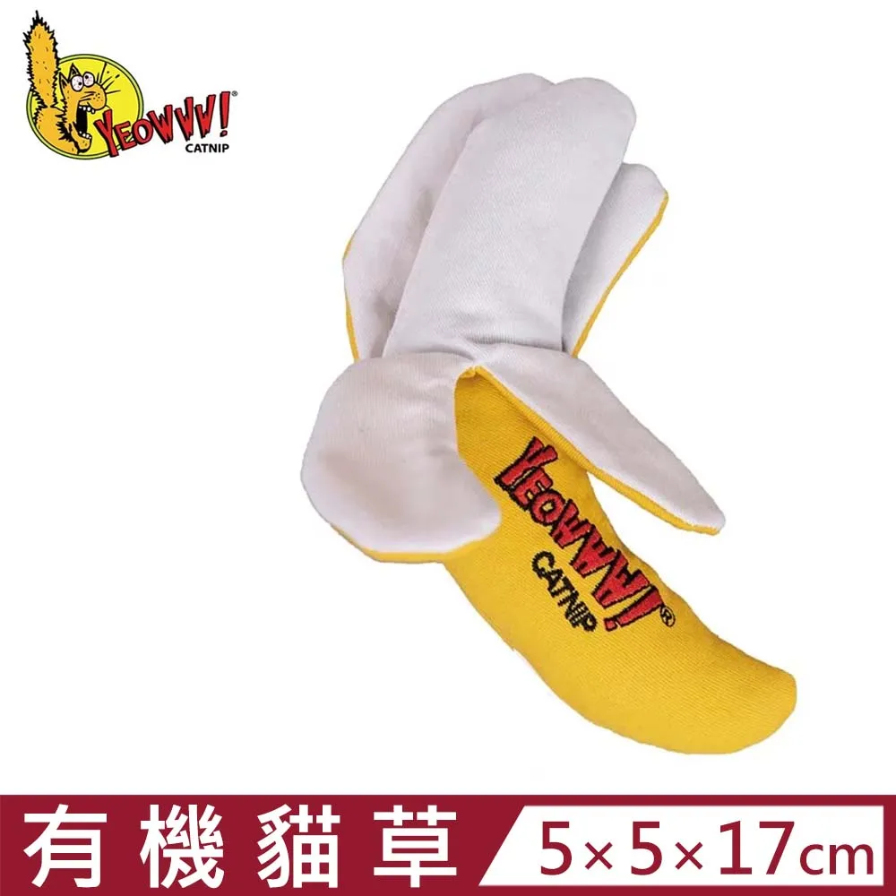 剝皮香蕉抱枕 正版香蕉先生抱枕 超大香蕉玩偶抱枕 剝皮香蕉娃娃 香蕉先生 香蕉大抱枕 香蕉造型抱枕 歷史價格詳細信息