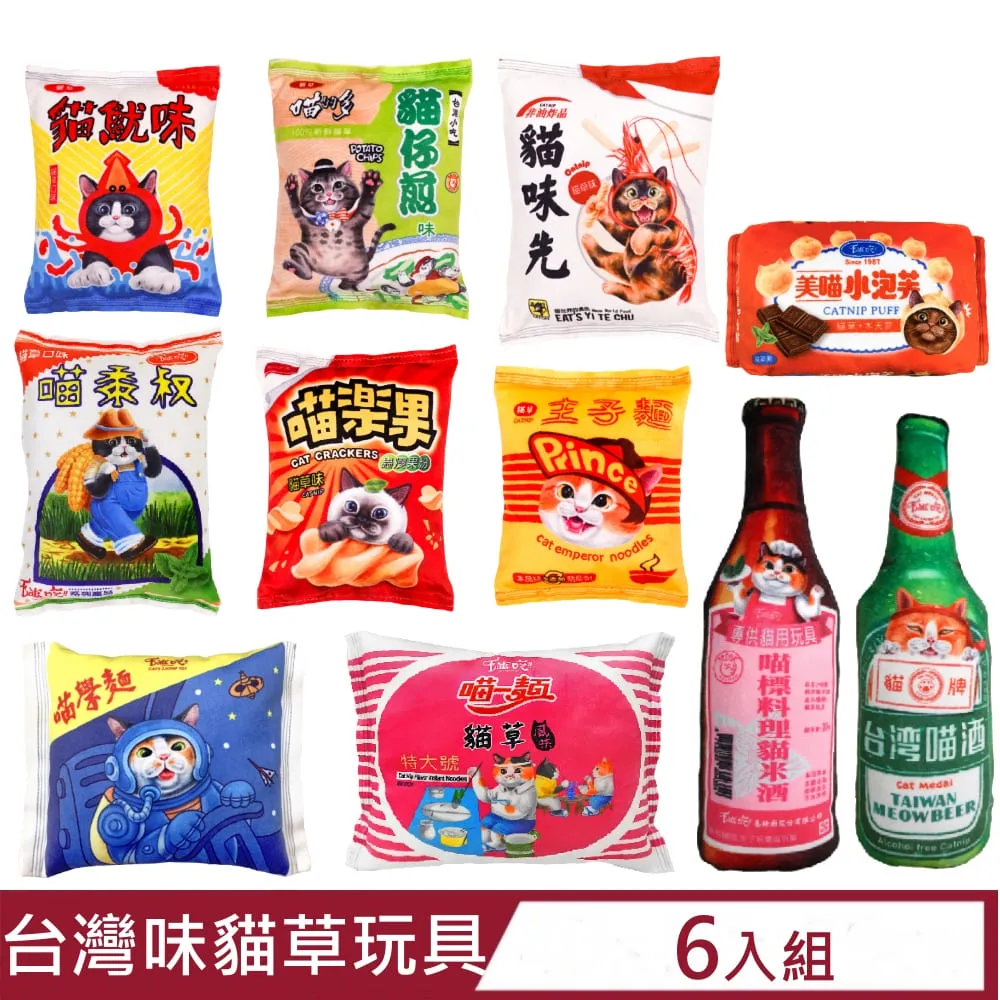 【6入組】iCat寵喵樂-環保天然豆腐砂 6L(CatLitter貓砂)二代加強版 歷史價格詳細信息