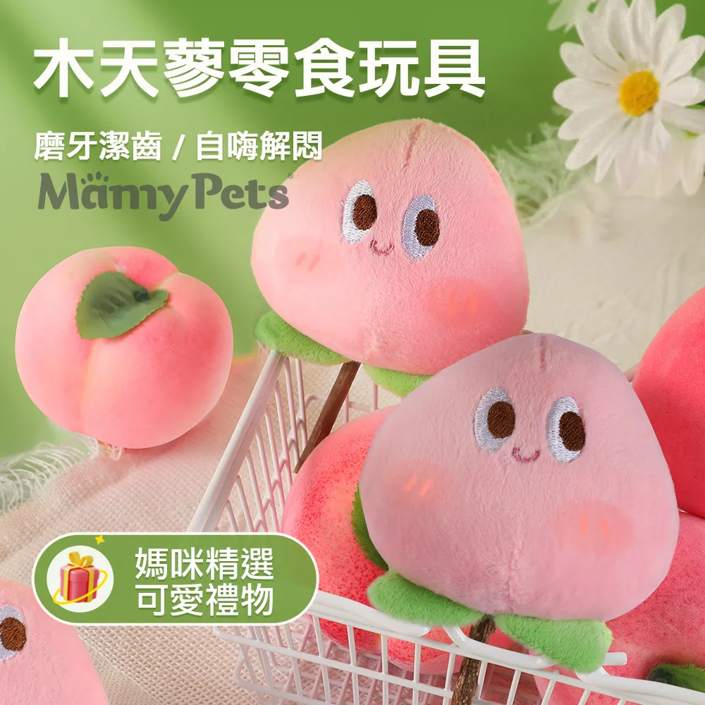 Ｍamy Pets 貓咪原木手工逗貓神器/解悶玩具。4款 歷史價格詳細信息