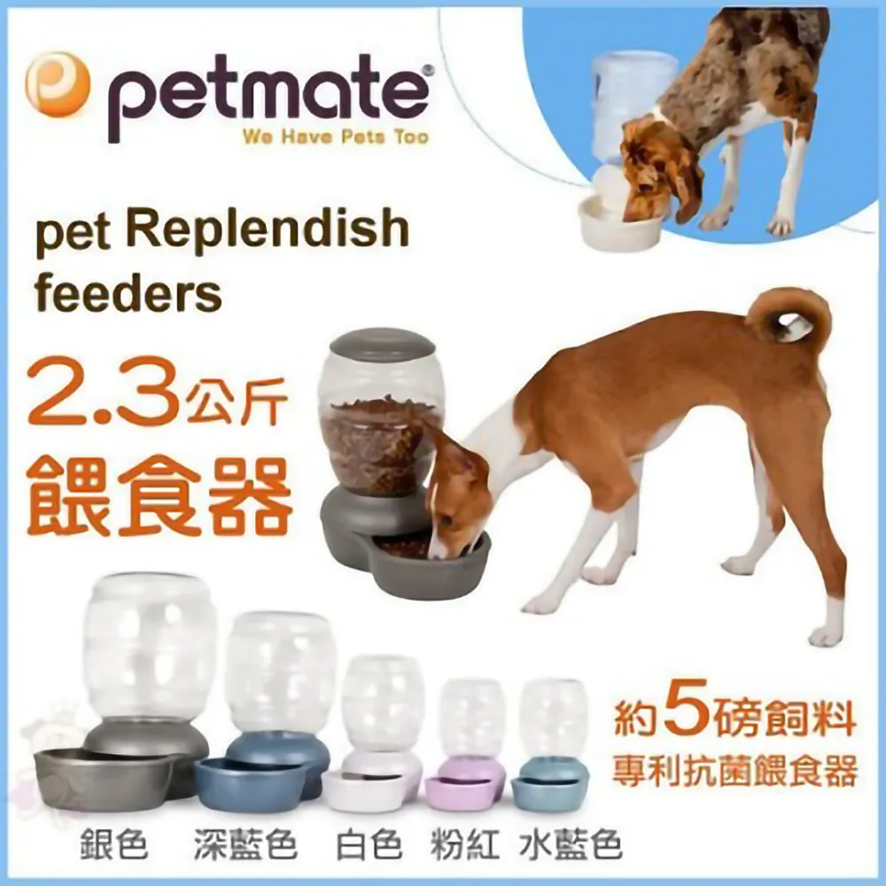 美國Petmate Replendish 專利抗菌餵水器 (S號) 3.8公升 歷史價格詳細信息