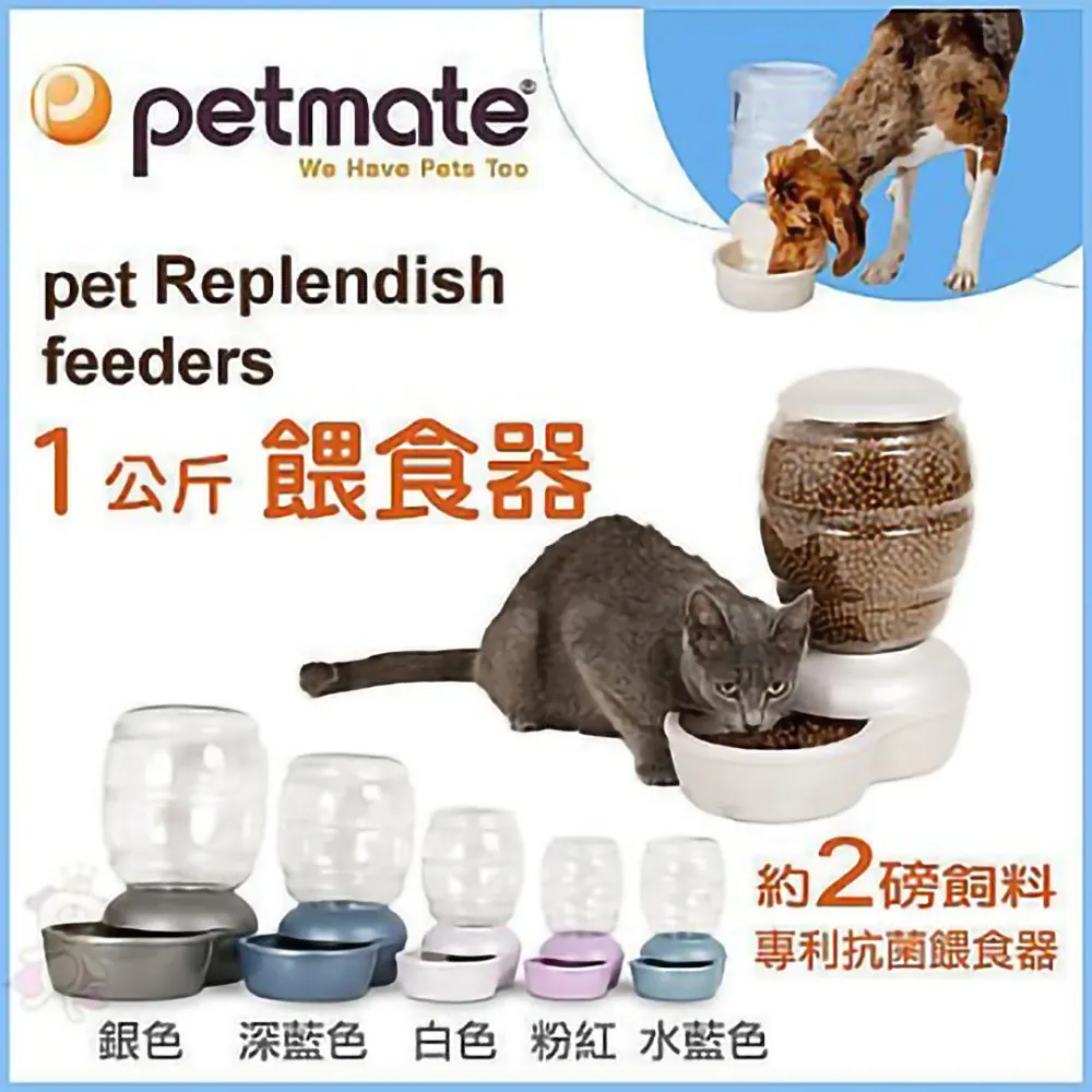 美國Petmate Replendish 專利抗菌餵水器 (S號) 3.8公升 歷史價格詳細信息