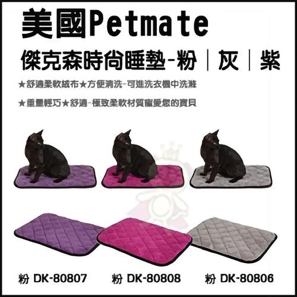 【Petmate 】傑克森天然玩具  管教惡貓 貓草玩具 貓草 玩具 貓玩具 歷史價格詳細信息