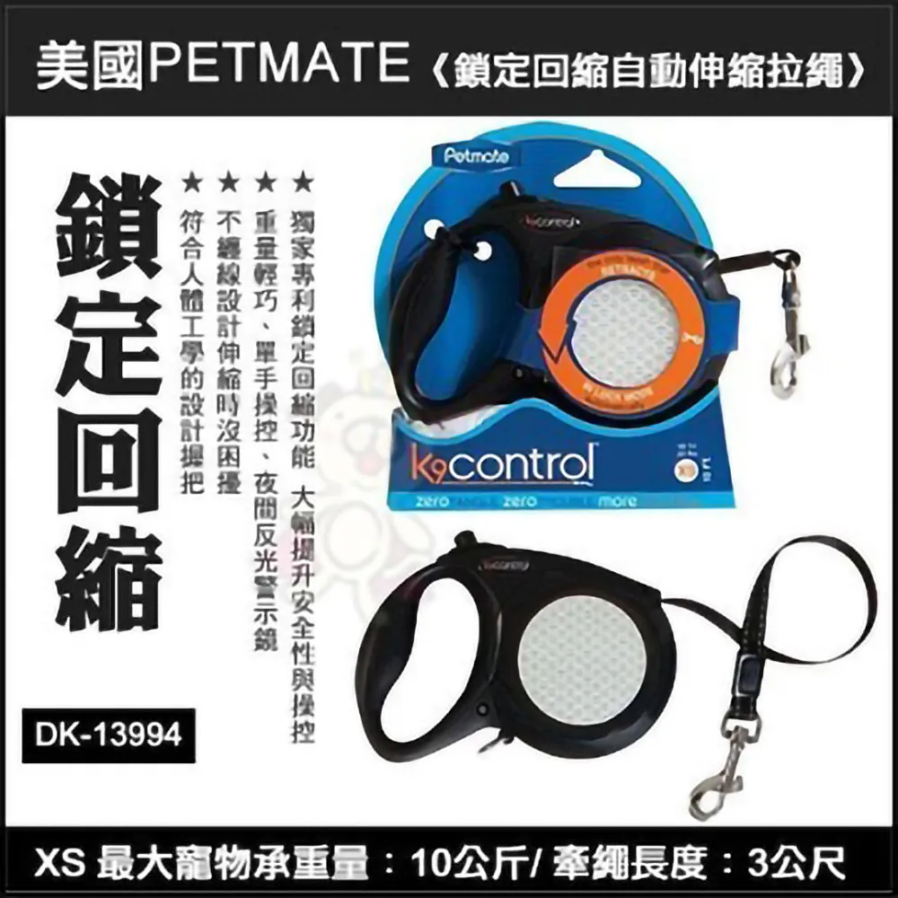 Petmate 自動補水CAFE系列飲水器 歷史價格詳細信息