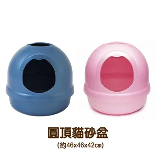 美國Petmate‧貓咪平衡不倒翁(紫色+綠色)58023  貓玩具 歷史價格詳細信息