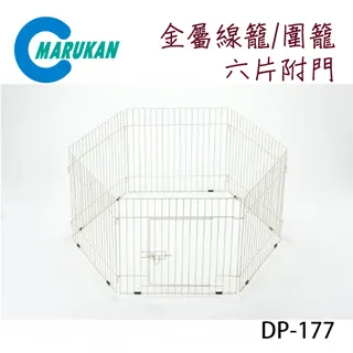日本 Marukan 狗籠 【DP-352】可高級豪華精緻狗籠 幼犬與小型犬適用 歷史價格詳細信息